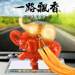 车载霸气创意吉象 汽车摆件车内高档吉祥大象葫芦车内饰品 保平安