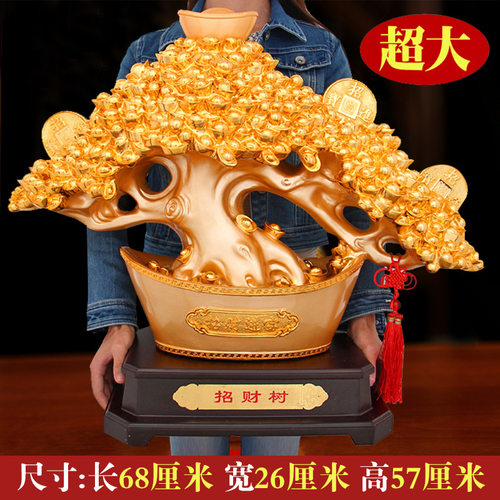 新款发财树摇钱树摆件工艺品公司桌面装饰店铺客厅饭店开业送礼物