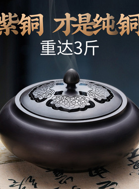 纯紫铜香炉家用室内香薰炉纯铜铜香炉沉香檀香熏香炉茶道盘香炉