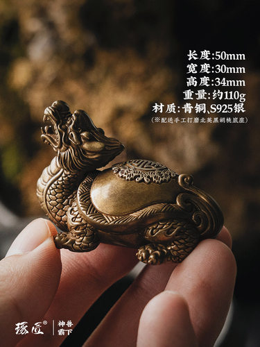 『神兽霸下』青铜茶宠桌面文玩玄武龙龟全铜摆件小号手把件男