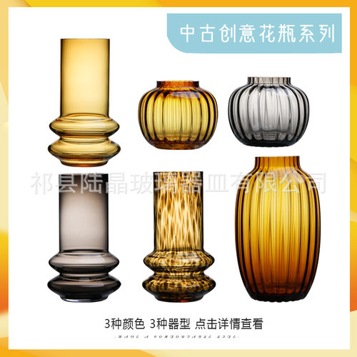 中古彩色玻璃花瓶 北欧风水晶玻璃花瓶 手工家居插花摆件