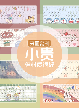 速发matek14s保护膜1s荣耀maDkpro16电脑膜matek5X贴膜1D寸v防尘