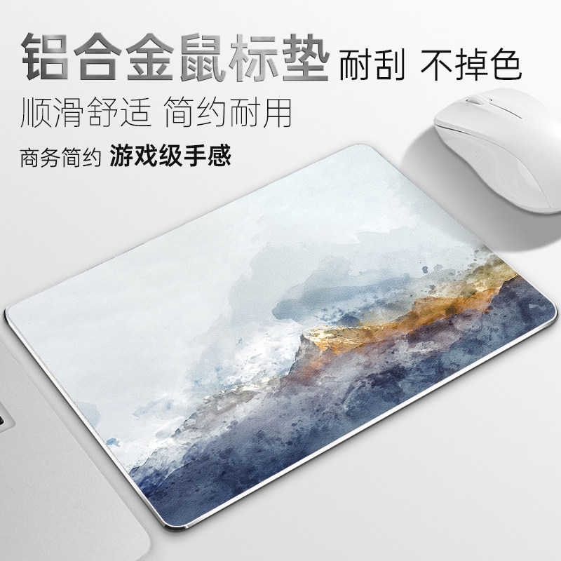 铝合金鼠标垫小号金属硬质皮革防水耐脏防滑垫男生办公家用滑鼠垫