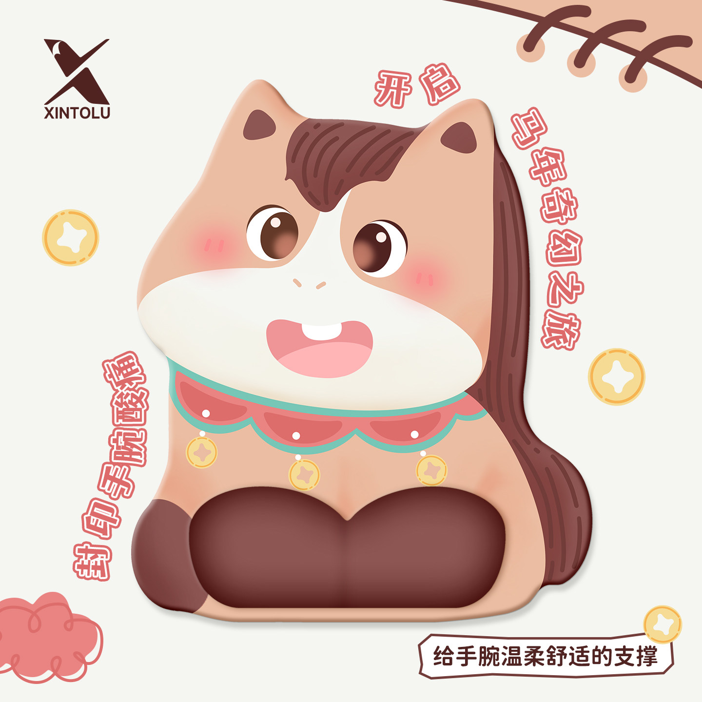 2026新年限定护腕鼠标垫马年可爱女护手腕垫子滑鼠垫腕托掌托异形,电脑硬件/显示器/电脑周边,鼠标垫/贴/腕垫,淘宝优惠券,粉丝福利购,淘宝优惠卷