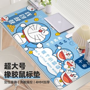 卡通可爱超大鼠标垫小号动漫书桌垫加厚防滑桌面垫电脑键盘垫