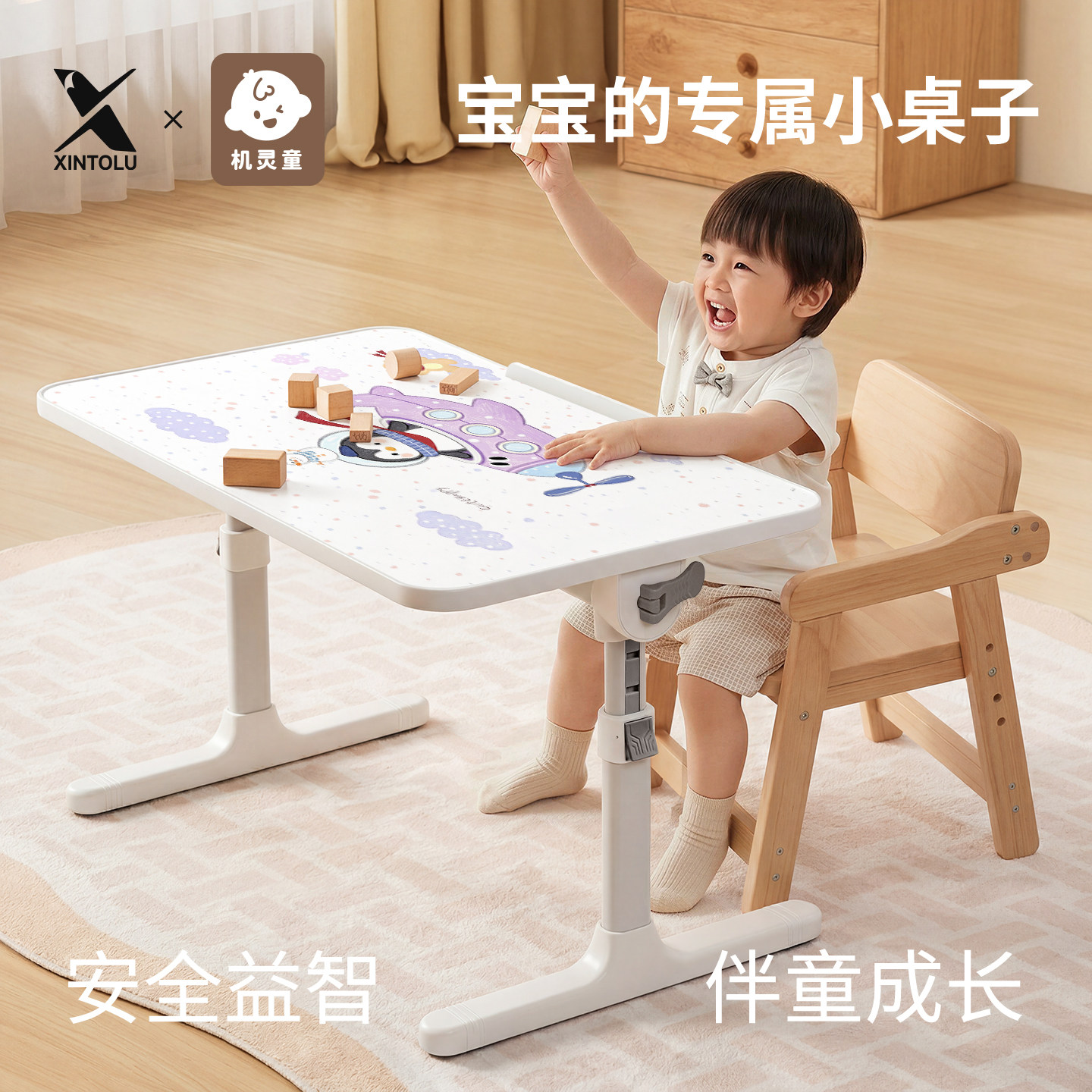 升降实木花生桌可折叠床上小桌子图片