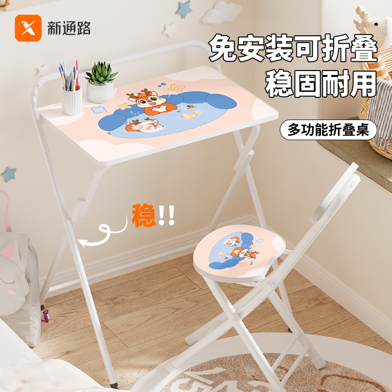 可折叠书桌免安装电脑桌学生家用写字桌卧室床边小桌子简易办公桌
