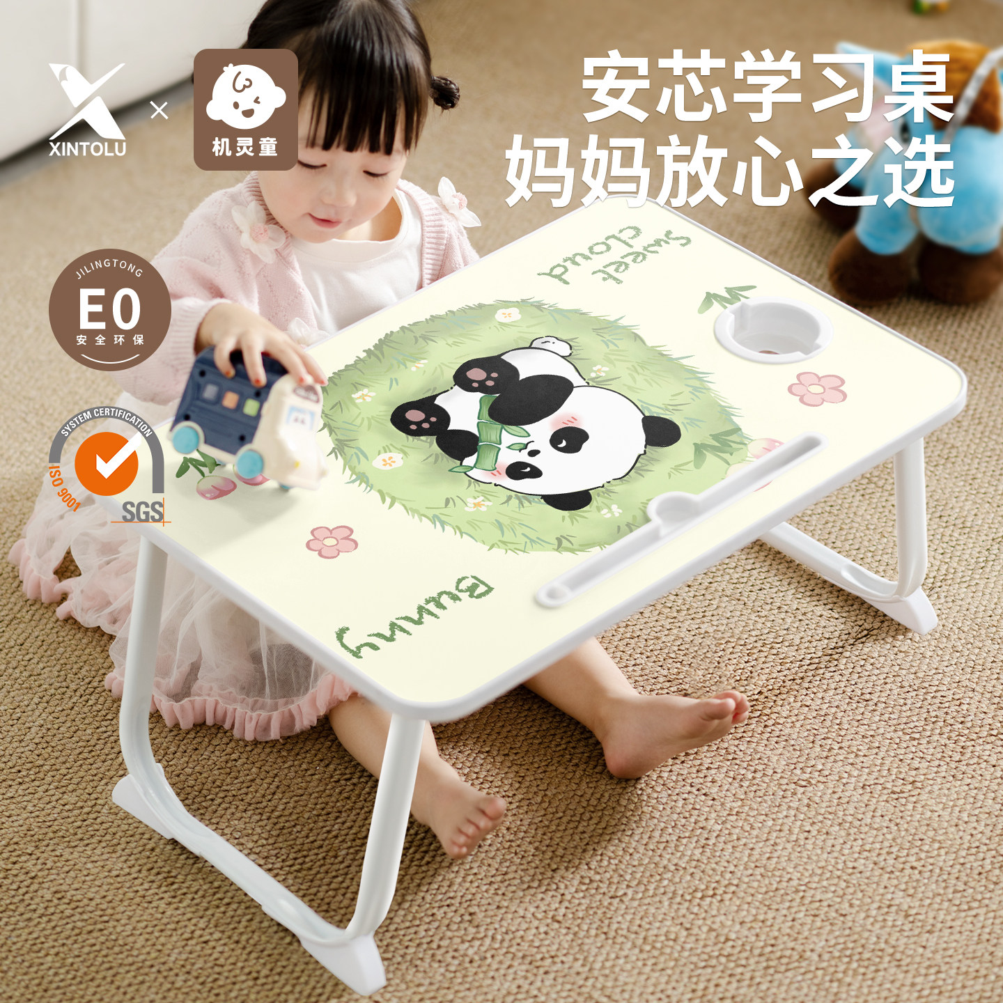 绘本桌实木E0级环保床上小桌子图片
