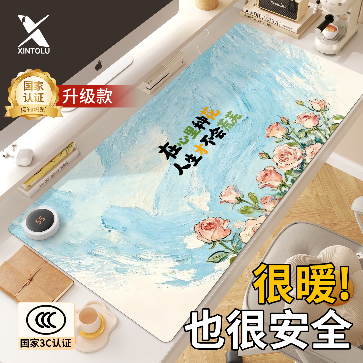 新款加热鼠标垫超大发热暖桌垫办公室冬天桌面垫子六档调节写字桌垫暖手保暖防水电脑键盘女生电热板智能恒温