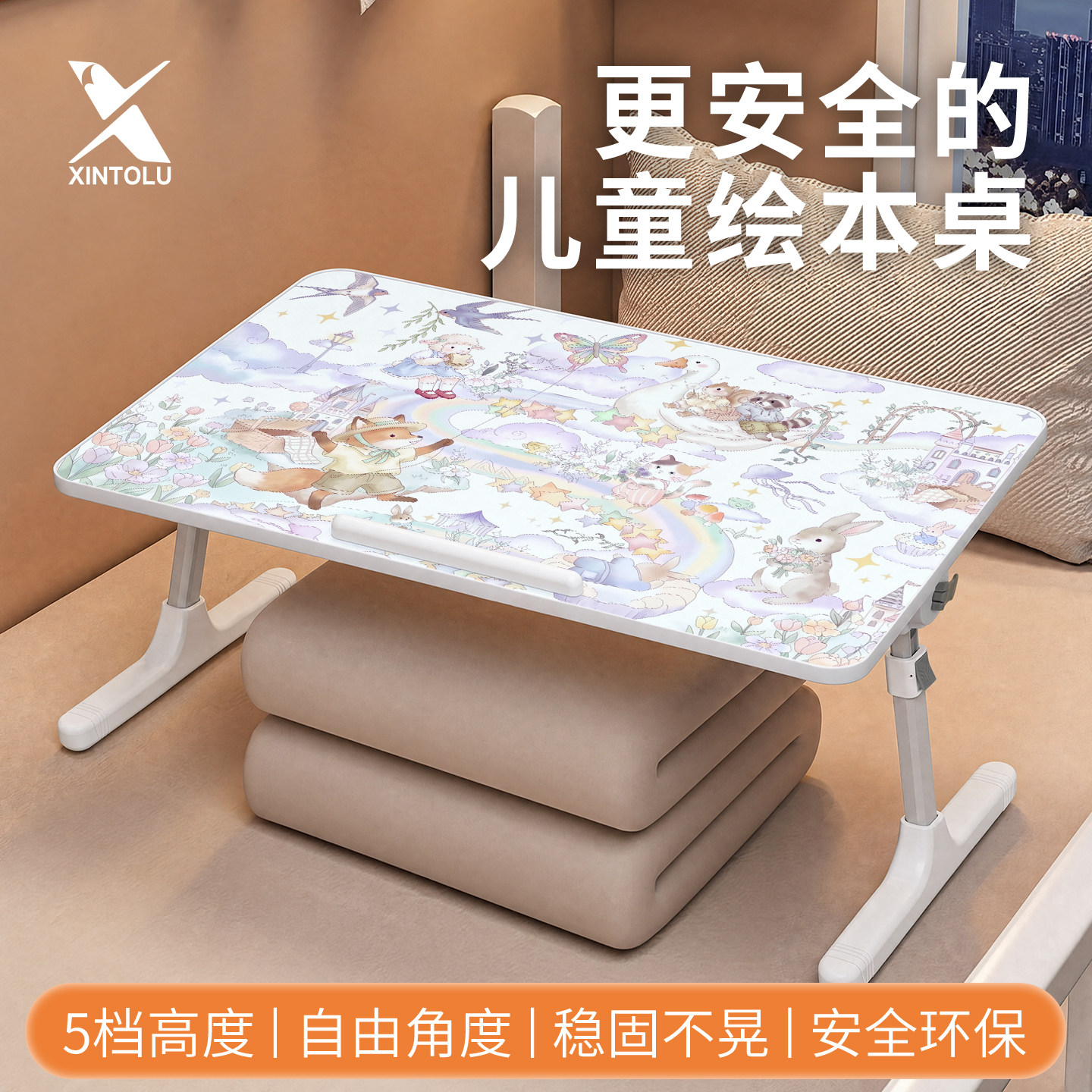 可折叠升降小桌子多层实木绘本桌图片