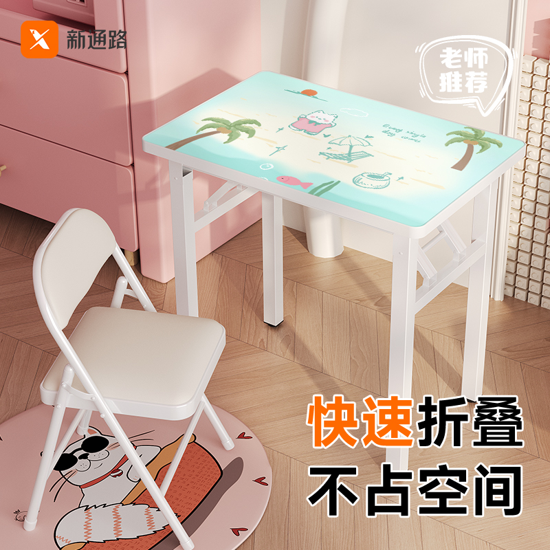 可折叠电脑桌卧室家用办公学习小户型书桌子简易长方形出租屋定制