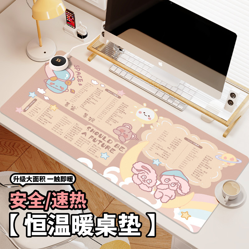 2025新款快捷键大全加热鼠标垫左侧开关超大发热暖桌垫防水办公室垫桌面电脑键盘垫冬季usb电热板暖手桌垫