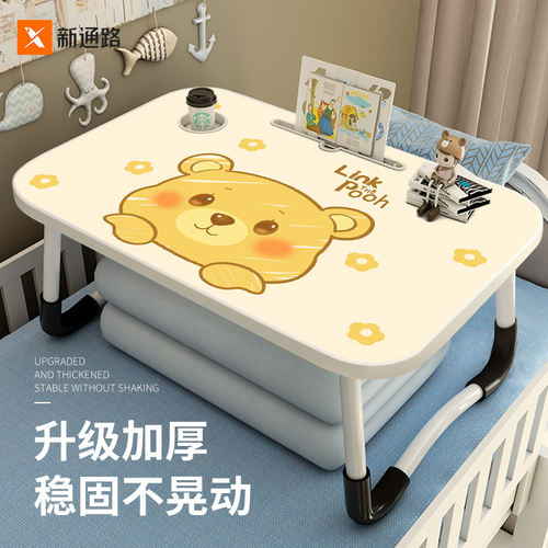 宿舍家用卡通可折叠床上小桌子