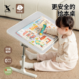高级灰实木小桌子可折叠1-6岁学习桌升降小桌子宝宝桌儿童书桌早教桌子升降床上小桌子幼儿多功能绘本阅读架