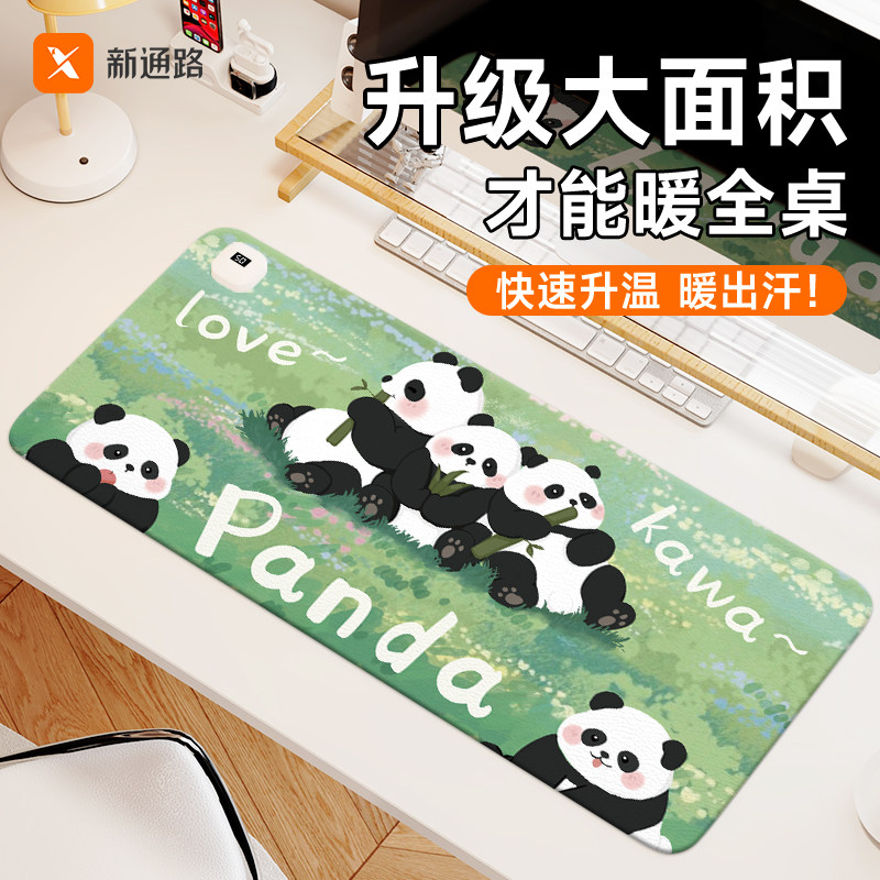 暖书桌垫加热鼠标垫子女生国风超大发热暖桌垫办公室垫子桌面垫防水usb电脑键盘垫电热板暖手桌垫可加热垫