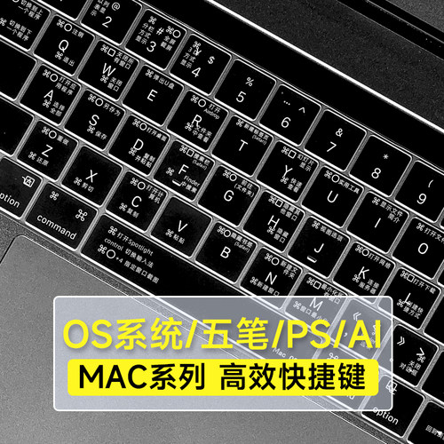 笔记本键盘膜笔记本键盘膜