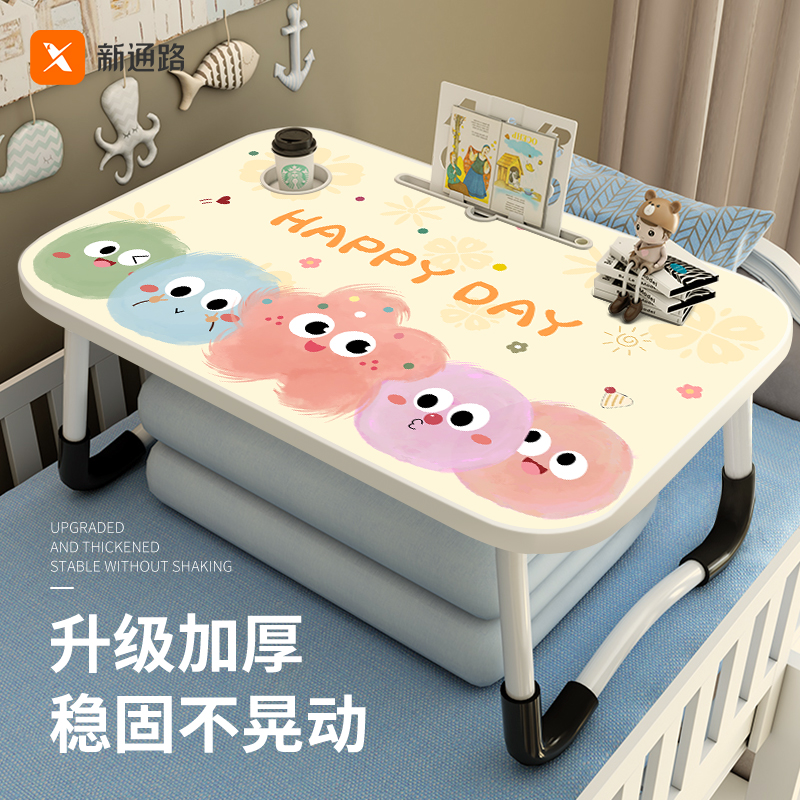 稳固不晃动可爱卡通多功能折叠桌