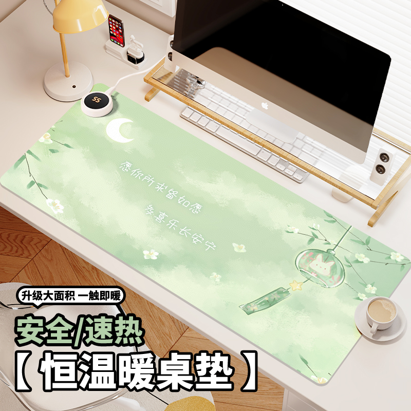 加热鼠标垫发热办公室暖手桌垫