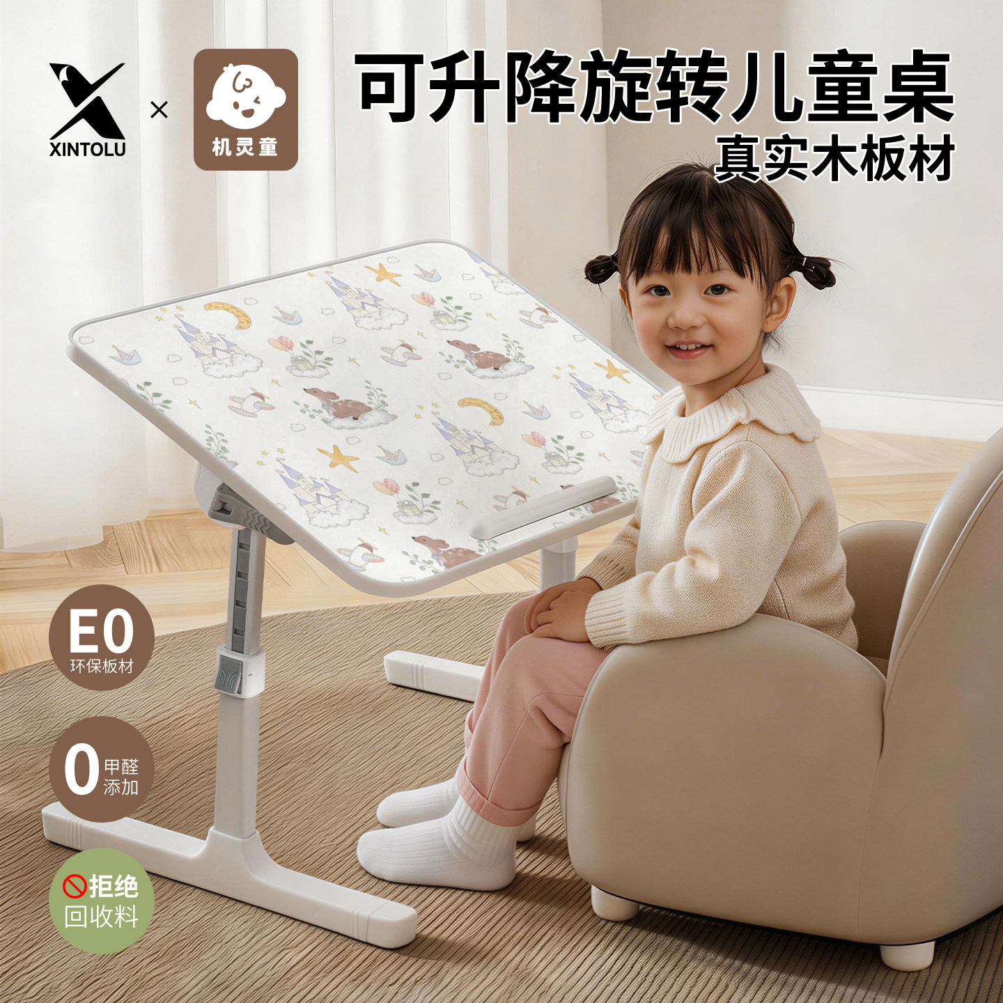 新升级实木花生桌可折叠婴儿学习桌宝宝桌儿童书桌蒙氏早教桌子升降床上小桌子幼儿多功能绘本阅读架桌椅套装