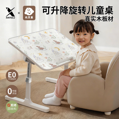 新升级实木花生桌可折叠床上桌子