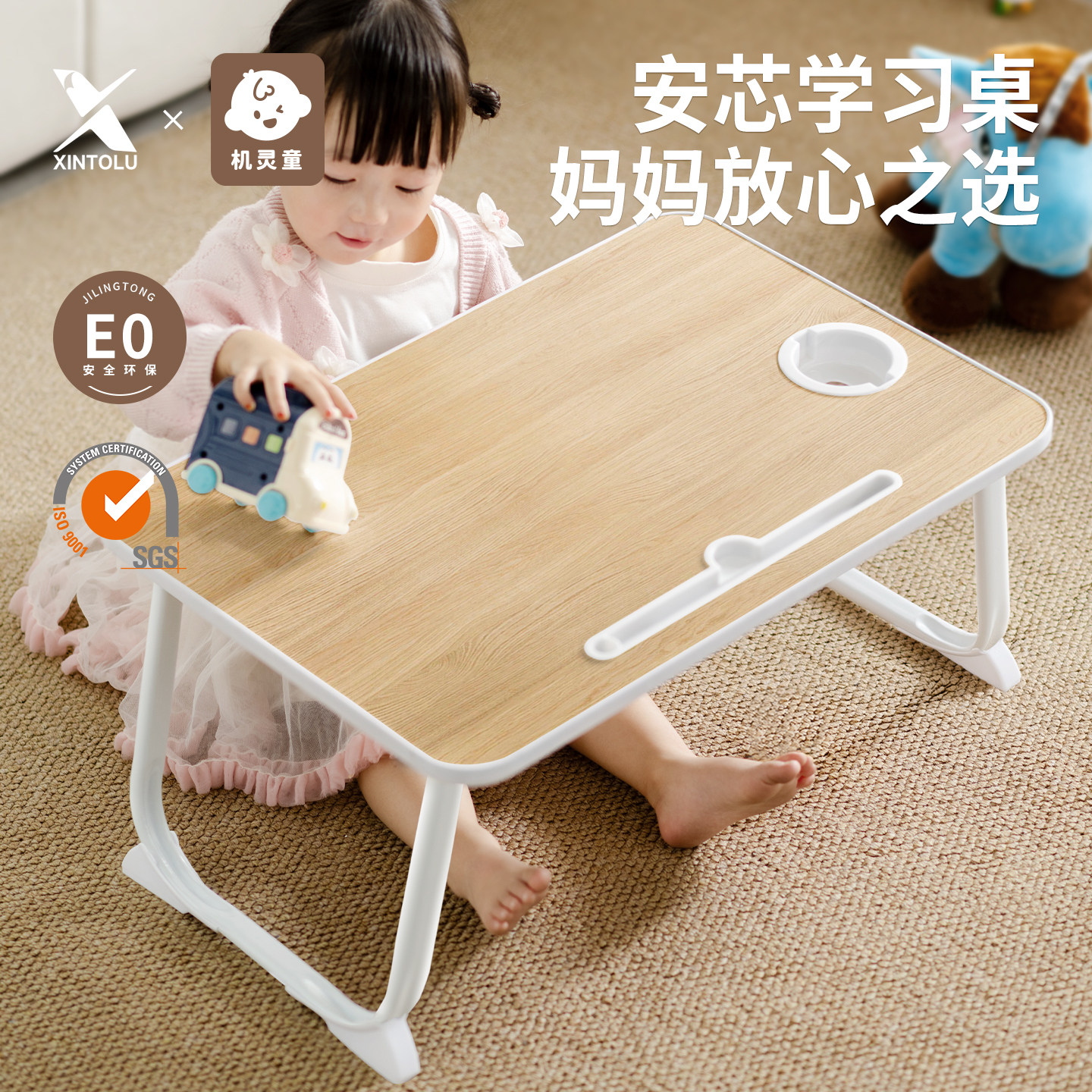 新通路床上小桌子E0级安全实木板材儿童折叠小桌子宝宝早教家用阅读桌膝上桌学生绘画桌幼儿园折叠书桌,3C数码配件,笔记本膝上桌,淘宝优惠券,粉丝福利购,淘宝优惠卷