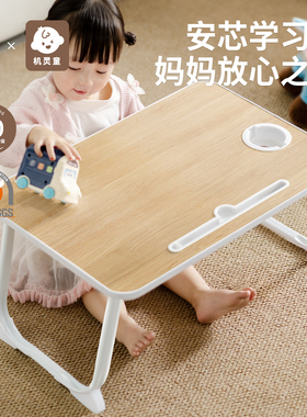 新通路床上小桌子E0级多层实木板材儿童折叠小桌子宝宝早教家用阅读桌膝上桌学生绘画桌幼儿园折叠书桌