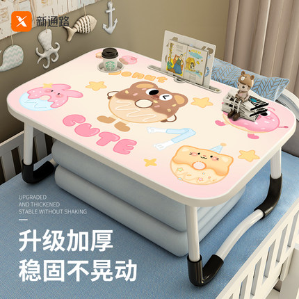 床上小桌子儿童学习桌甜甜圈可折叠定制家用卧室飘窗坐地写作业小桌板笔记本电脑桌学生宿舍上下铺神器膝上桌
