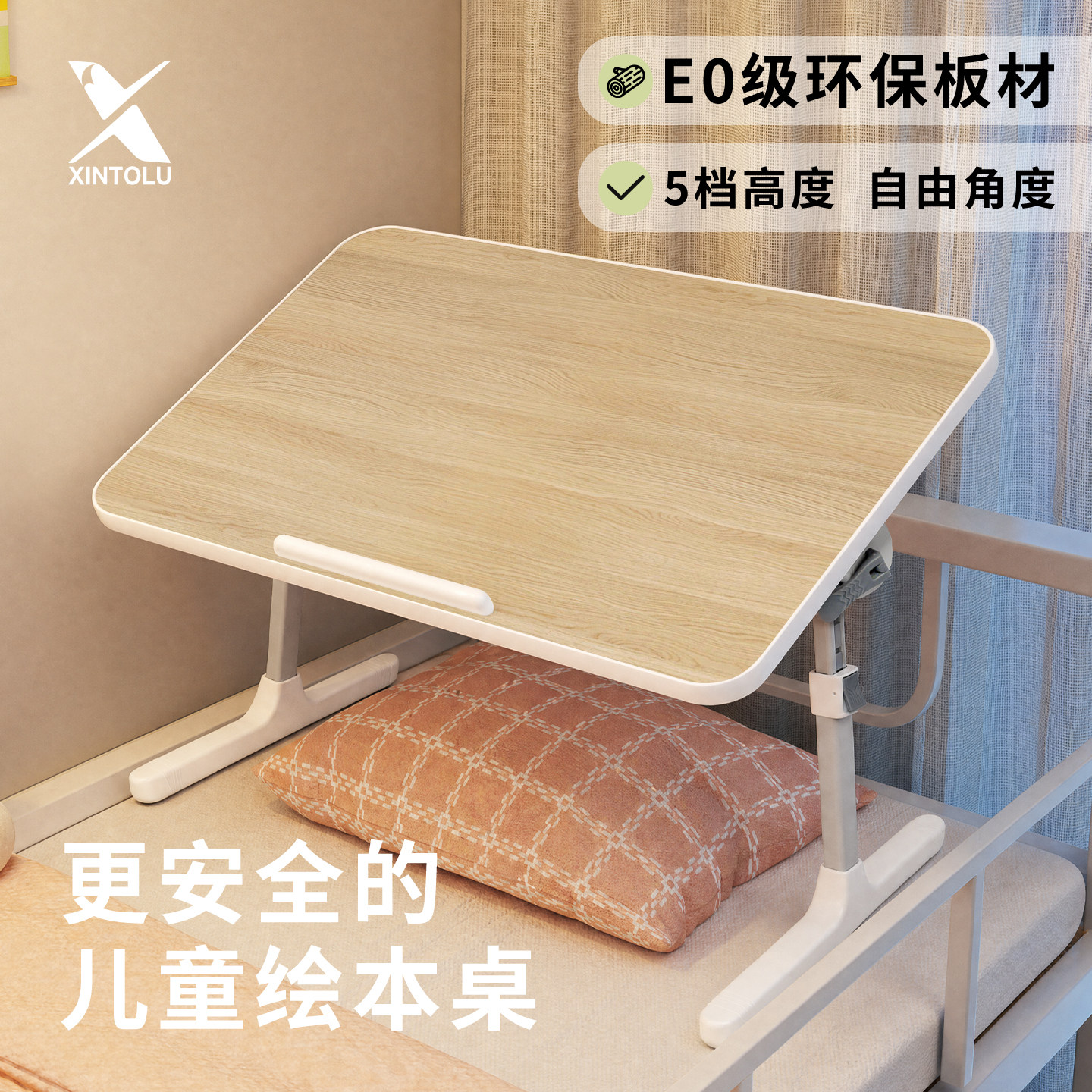 原木风花生桌可折叠学习桌升降图片