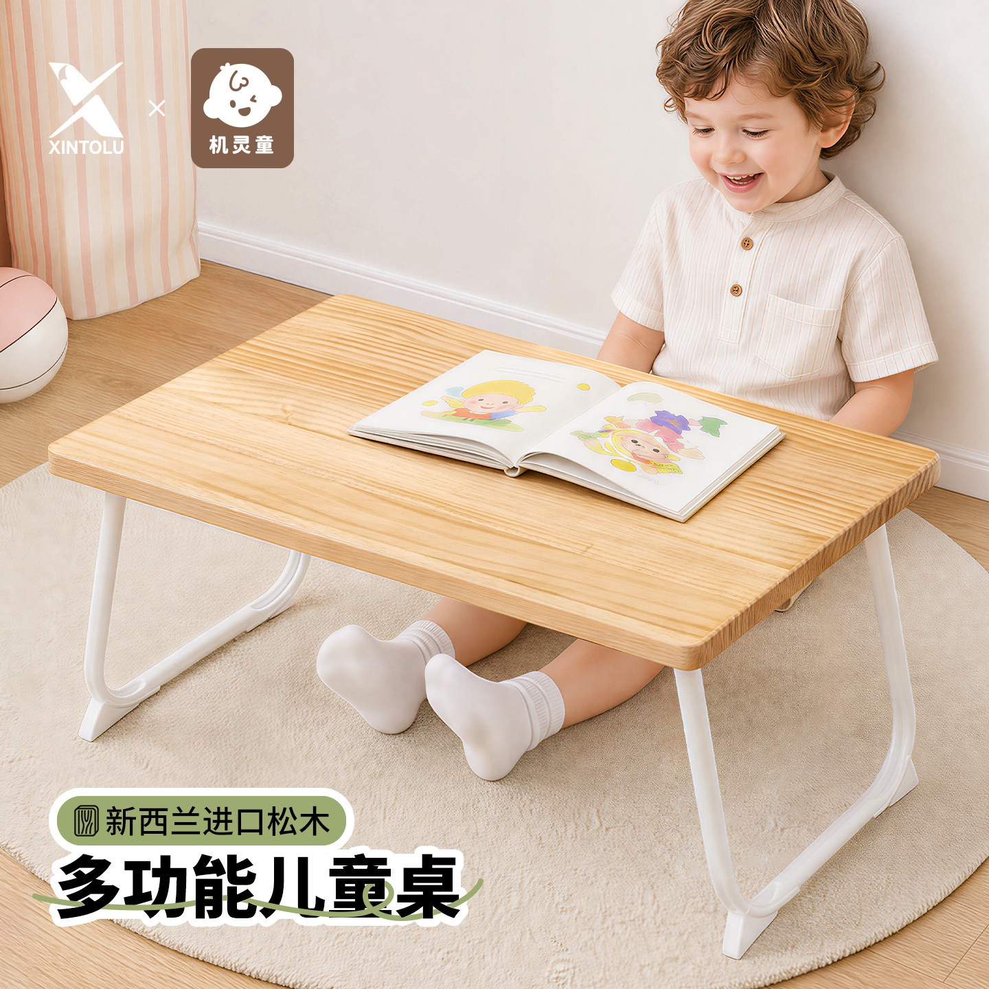 纯实木床上小桌子松木绘本桌宿舍图片