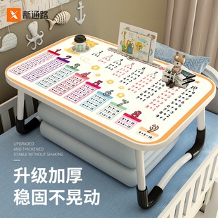 小学加法床上小桌子办公桌宿舍学生学习桌写字可折叠桌笔记本电脑支架床上书桌家用儿童卧室飘窗阳台膝上桌