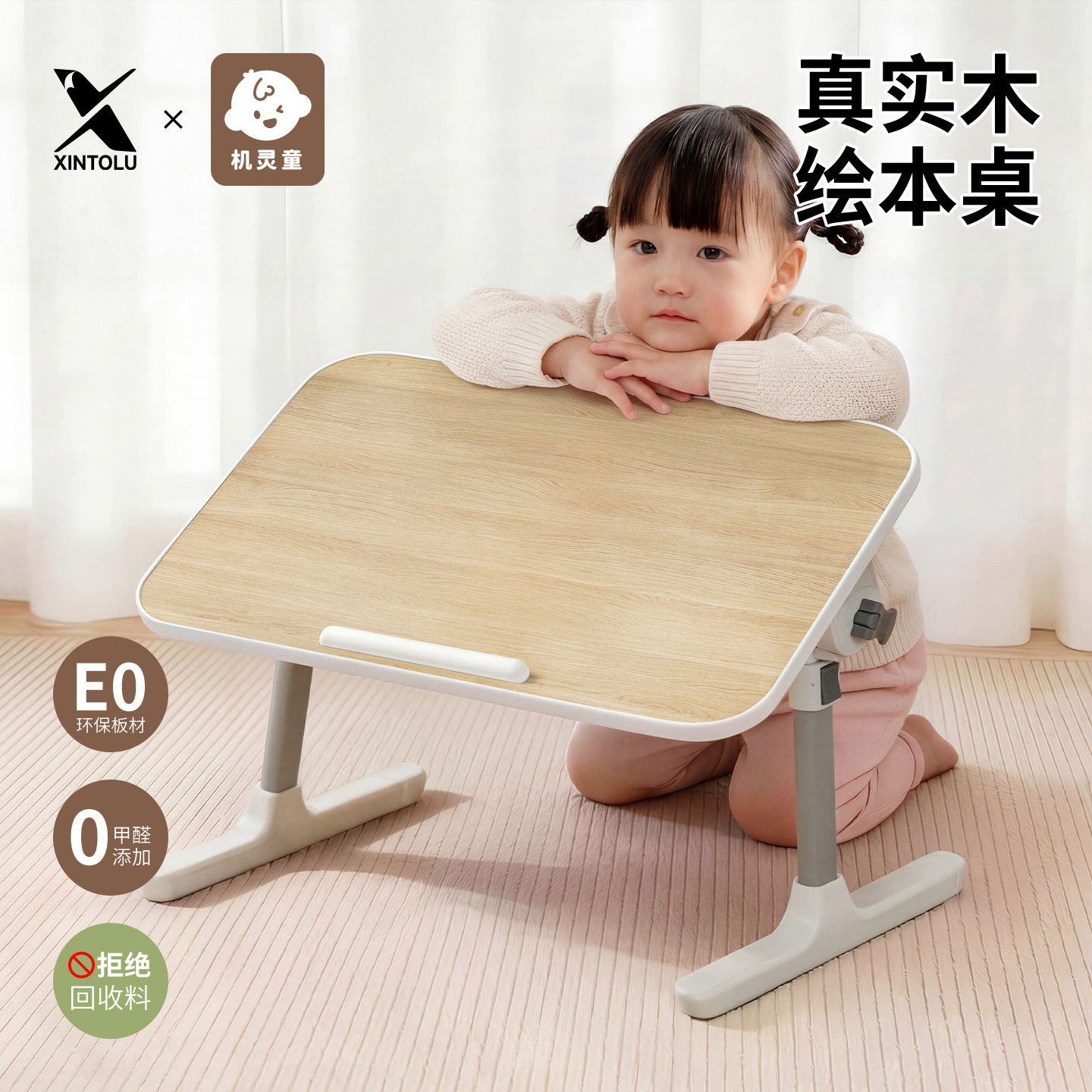 实木花生桌可折叠升降儿童学习桌床上小桌子E0实木书桌宝宝桌婴儿玩具桌绘本阅读架地毯小桌子懒人书桌