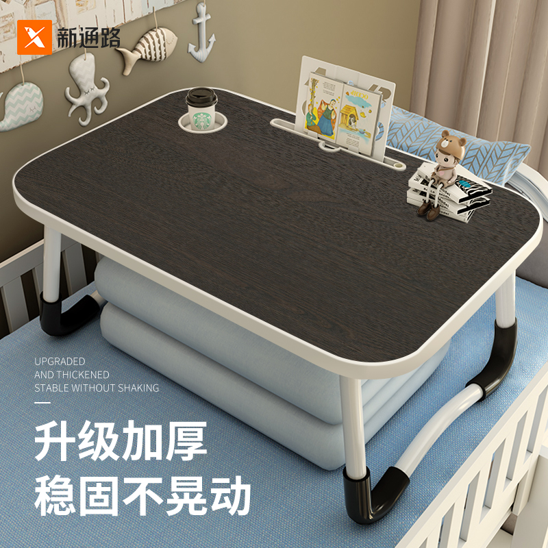 可折叠床上小桌子简约木纹系列飘窗办公电脑桌宿舍上铺懒人学习桌家用学生书桌儿童学习桌坐地多功能小桌板