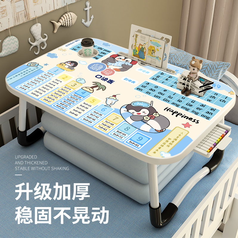 可爱企鹅折叠书桌可折叠电脑桌卧室学生家用学习写字桌子简易床边