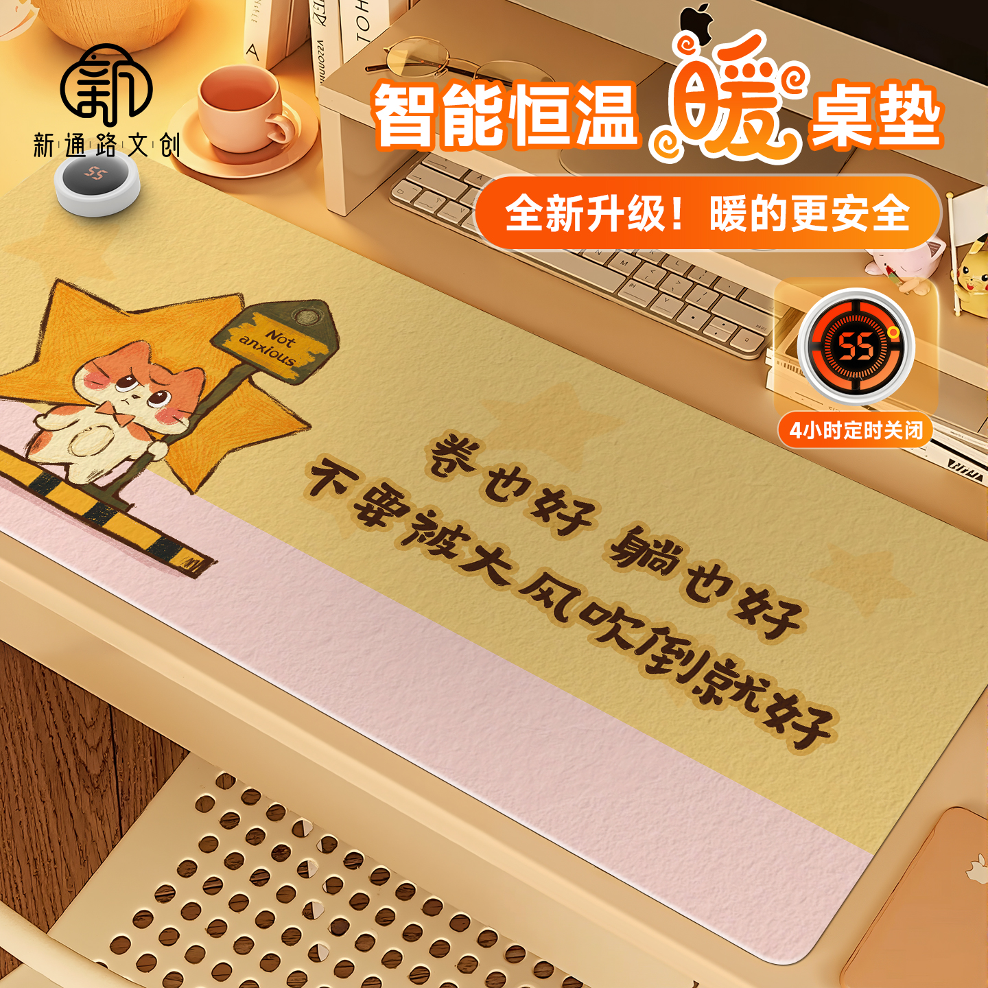 3C认证防水智能断电六档控温