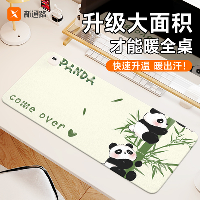 加热书垫女生高颜值可爱超大发热暖桌垫卡通办公室书桌学生桌面电脑垫键盘垫电热板暖手桌垫加热垫子