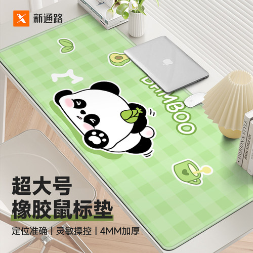 超大号加厚防滑鼠标垫