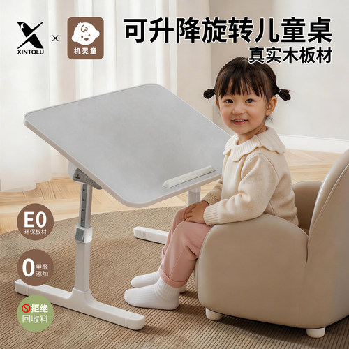 实木床上小桌子可折叠升降电脑桌