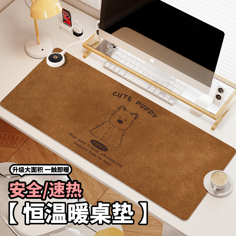 棕色西高地加热鼠标垫左侧开关发热暖桌垫办公暖手垫冬季usb发热桌垫超大电热垫女生防水笔记本电脑键盘垫