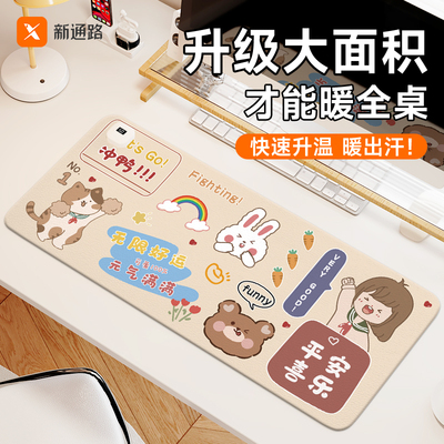 暖书桌垫加热鼠标垫超大发热办公室暖垫子桌面电脑键盘电热板暖手恒温学生保暖书桌垫大尺寸防水