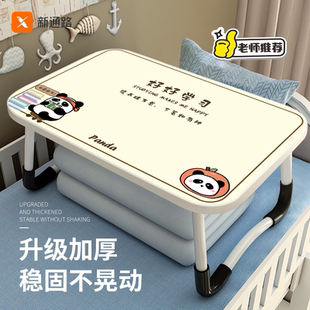 床上可折叠小桌子卡通奋斗熊猫多功能儿童学习桌简易绘画阅读桌家用卧室阳台电脑办公桌学生宿舍写作业可定制