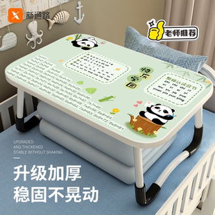 床上可折叠小桌子拼音乘法表多功能儿童学习桌简易儿童绘画阅读桌家用卧室阳台电脑办公学生宿舍写作业可定制