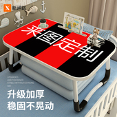 二次元 动漫可折叠床上小桌子图案定制笔记本支架电脑办公桌懒人膝上桌家用卧室飘窗小桌板宿舍学生写字阅读桌