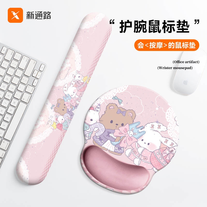 卡通护腕鼠标垫手托硅胶填充