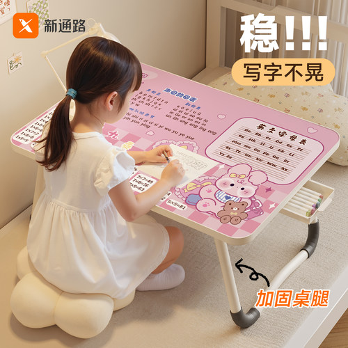 儿童床上小桌子可折叠卡通学习桌