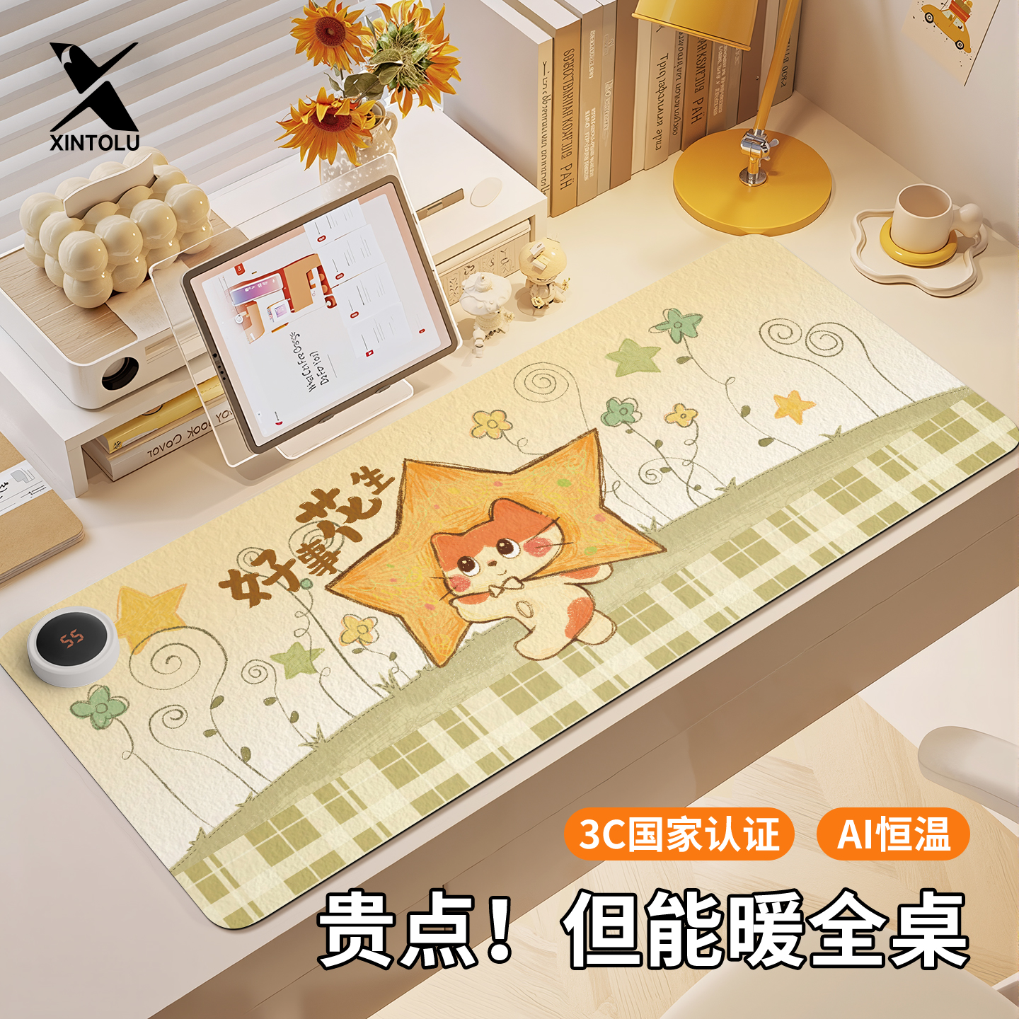 加热鼠标垫智能数显恒温调节