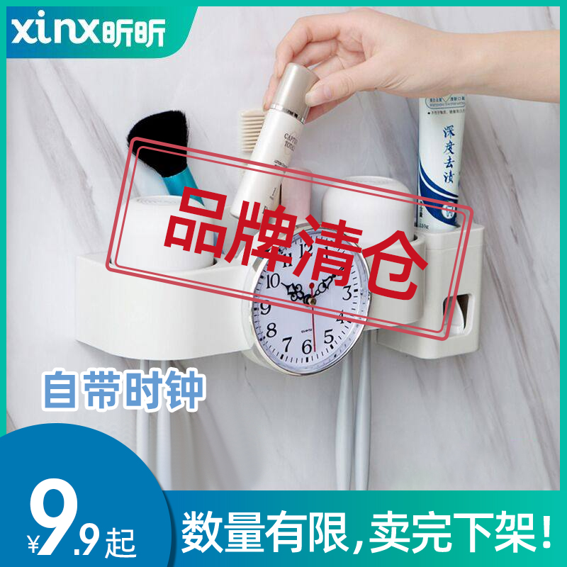 卫生间吸壁式牙刷架壁挂洗漱架牙刷筒牙刷杯牙刷置物架漱口杯套装