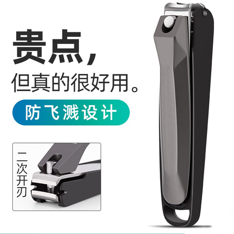 德国脚趾甲指甲刀昕昕家用