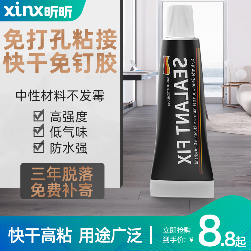 强力胶瓷砖免打孔钉牢挂钩支装