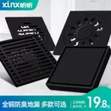 Утечка инкубина -все -ата -антикварная антикварная ванная комната медная душевая кармана.