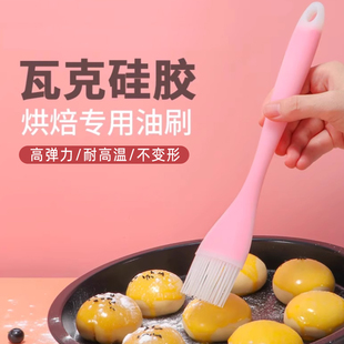 硅胶油刷厨房烙饼家用耐高温食品级油刷子烘焙烧烤必备工具不掉毛